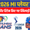IPL 2026 MI