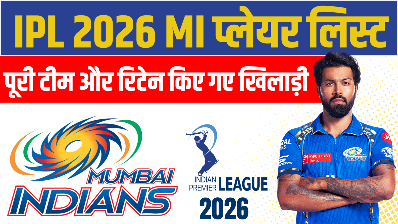 IPL 2026 MI
