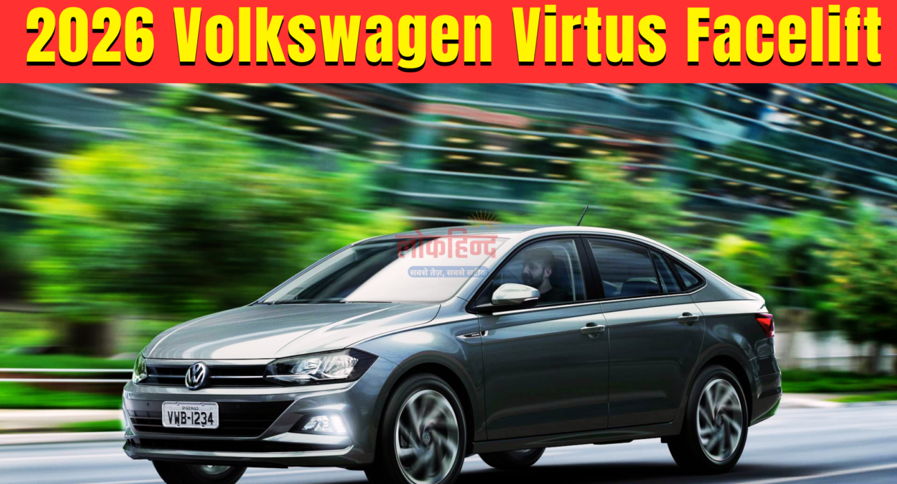2026 Volkswagen Virtus Facelift