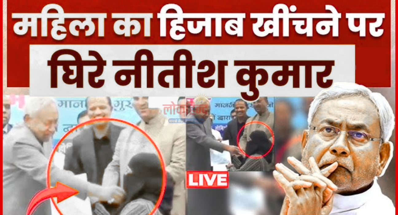 CM नीतीश कुमार विवाद