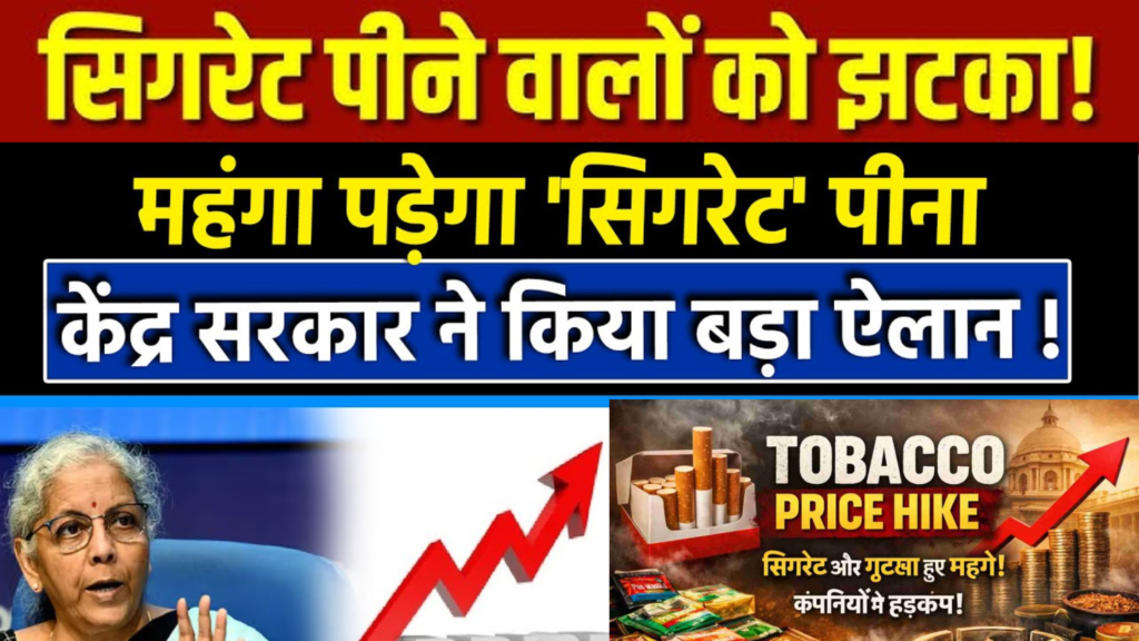 New cigarette tax 2026