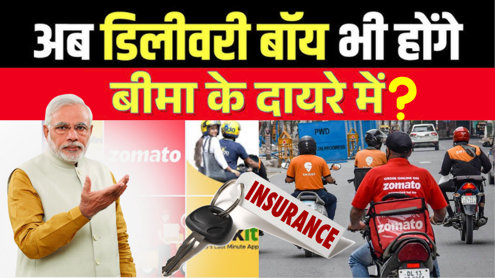 Swiggy-Zomato Delivery Boys