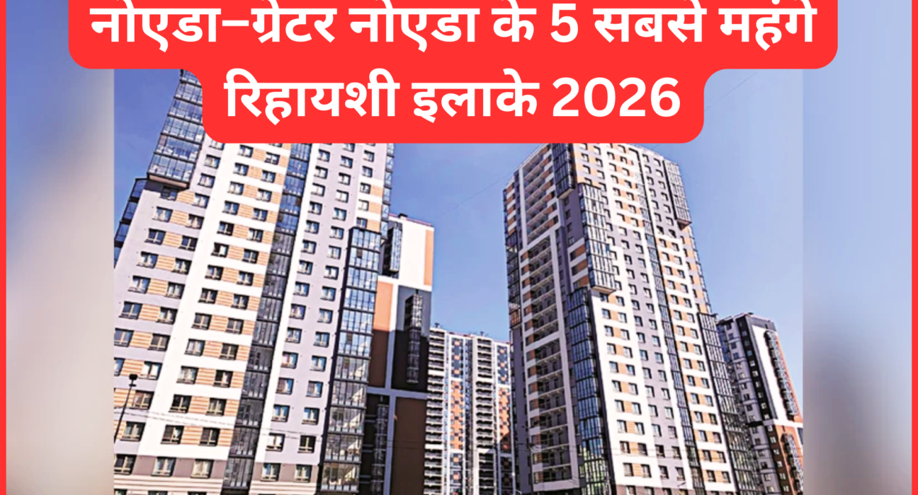 लग्जरी रेजिडेंशियल प्रोजेक्ट्स